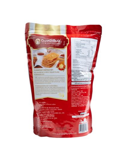 Pueng Ngee Chiang Squid Floss Spicy Inter Buana Mandiri