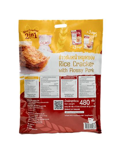 Pueng Ngee Chiang 6in1 Inter Buana Mandiri